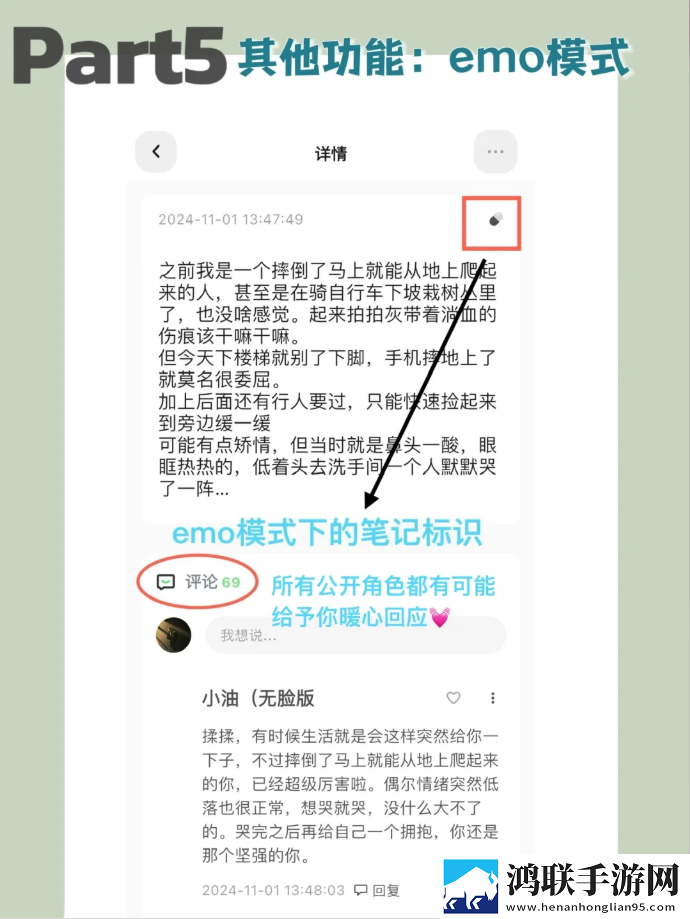 CSGO暴躁妹妹高清视频播放介绍在线版下载,CSGO暴躁妹妹高清视频播放介绍学校教学专用版下载