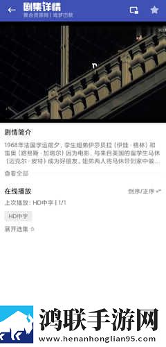 主人请好好疼爱里面动画第二季离线版下载,主人请好好疼爱里面动画第二季环绕版环绕声太沉浸下载