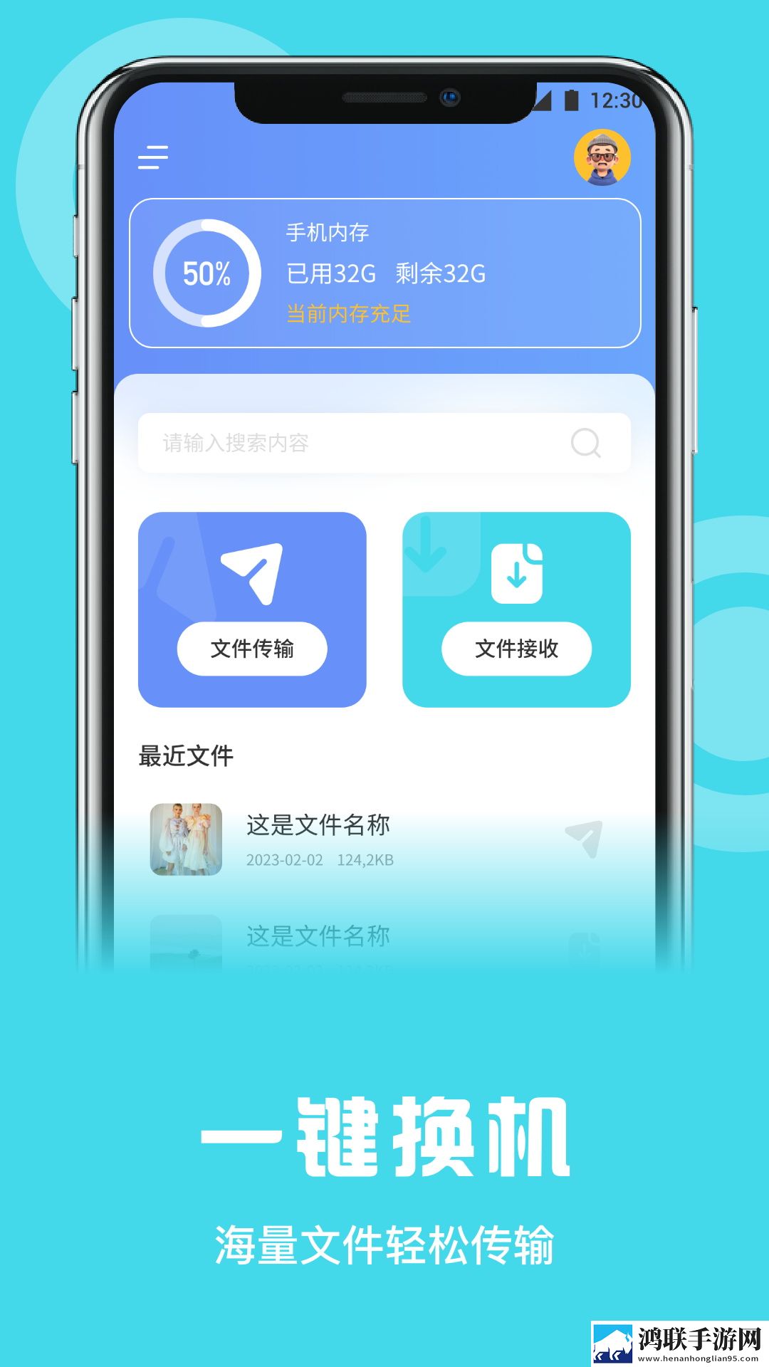 麻花传剧创mv免费观看慢放版下载,麻花传剧创m