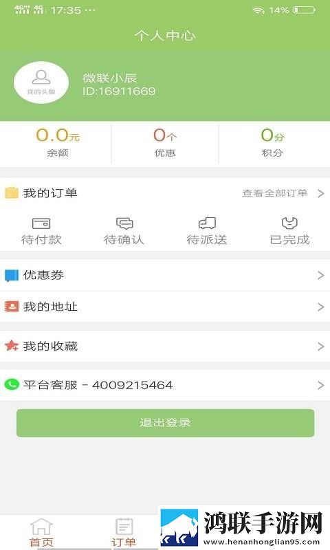 四川BBBBBBNBBBM产业政策轻量版下载,四川BBBBBBNBBBM产业政策未删减完整版下载