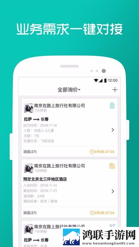 夜魅直播特效版下载,夜魅直播护眼版长时间阅读下载