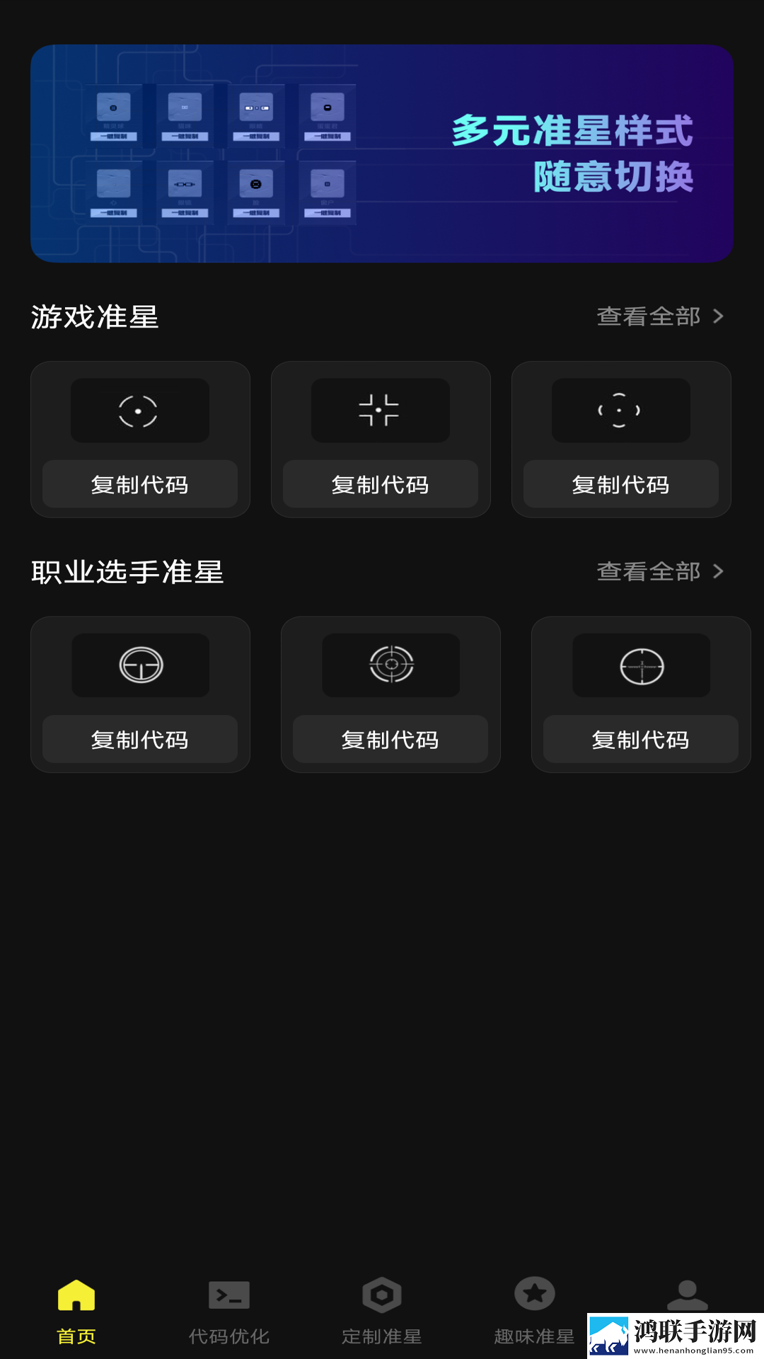 天美麻花星空高清MV播放音乐省流量版下载,天美麻花星空高清MV播放音乐画中画播放版下载