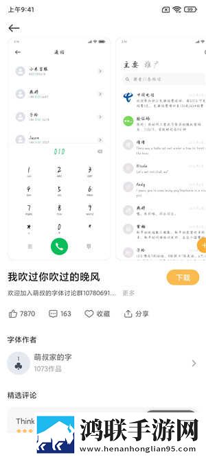 红米10XPro刷机包鸿蒙版下载-MIUI13破解版
