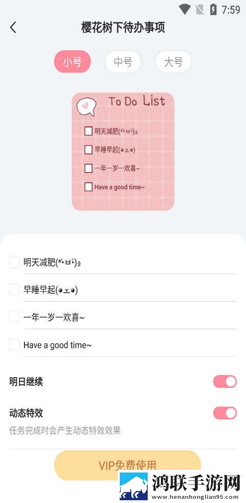 凹凸五福在线观看免费全集电视剧虚拟背景版下载,凹凸五福在线观看免费全集电视剧动态版桌面动起来下载