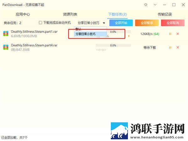欧美适合夫妻二人观看的家庭剧字幕版下载,欧美适合夫妻二人观看的家庭剧自动字幕版字幕识别惊艳下载