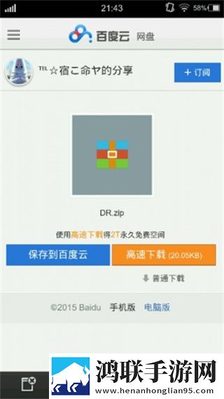 老师和学生深入交流人生奥秘群聊版下载,老师和学生深入交流人生奥秘预约版提醒下载