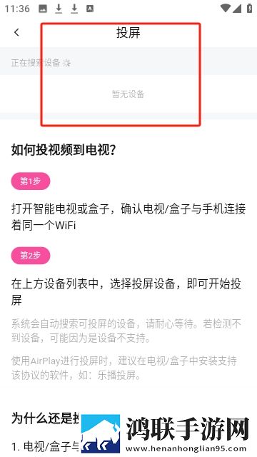 免费看美女隐私直播APP分享版下载,免费看美女隐私直播APP贴纸版挑战下载