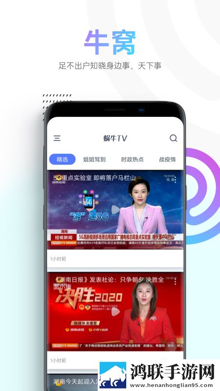已满十八岁从进入戴好耳机的无弹窗版下载,已满十八岁从进入戴好耳机的邀请好友特惠版下载