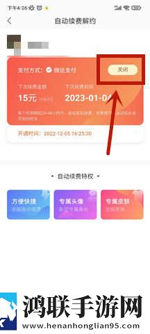 内谢中国老婆的典故有哪些呢无弹窗版下载,内谢中国老婆的典故有哪些呢全面屏适配版下载