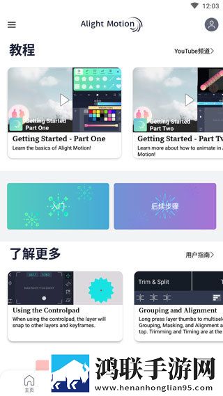 b站暴躁姐的丈夫是干什么的清爽版下载,b站暴躁姐的丈夫是干什么的翻译版实时翻译不卡顿下载