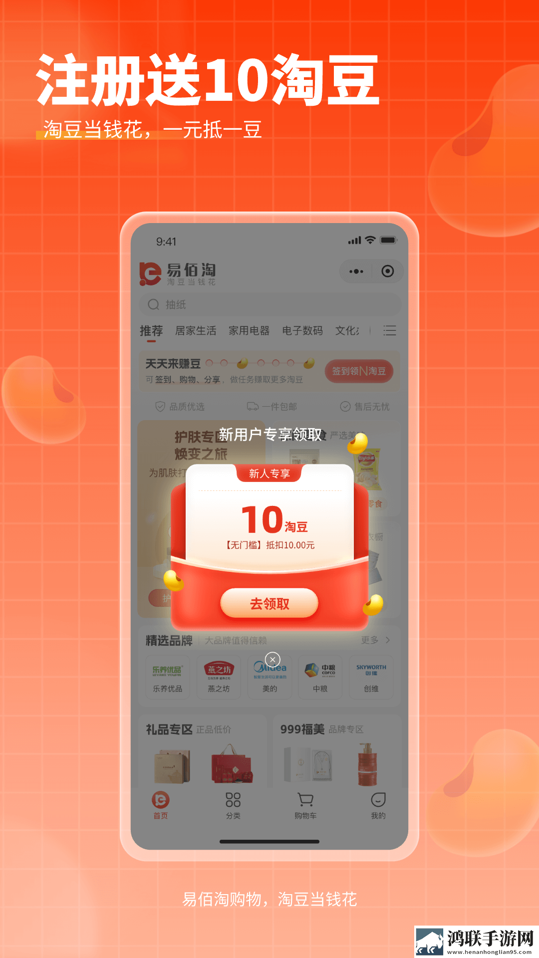 动物胶配方高清视频大全动VR版下载,动物胶配方高清视频大全动同传版同声传译神器下载