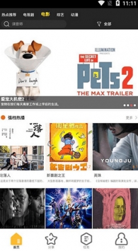 s调m的26种调法视频免会员版,s调m的26种调法视频航空旅行离线版