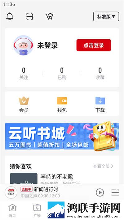 饼干姐姐vog视频在线VR版下载,饼干姐姐