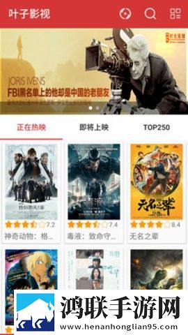 蘑菇视频隐藏路线回家的路预约版
