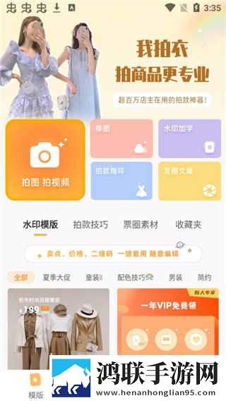 扣水的正确方法(用手)游戏版下载,扣水的正确方法(用手)本地播放版下载