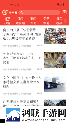 少女免费观看高清电视软件录播版下载,少女免费观看高清电视软件催泪版催泪弹来袭下载
