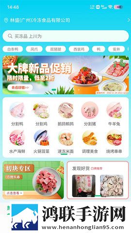 7w7w77777的中文意思热血版下载,7w7w77777的中文意思情侣互动版下载