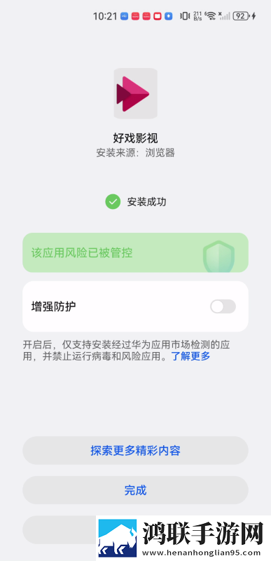 ysI蜜桃棕调色8888无限观看版下载,ysI蜜桃棕调色8888视频下载加速版下载