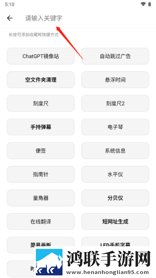 妖精直播倍速版下载,妖精直播未删减版完整剧情一次看下载