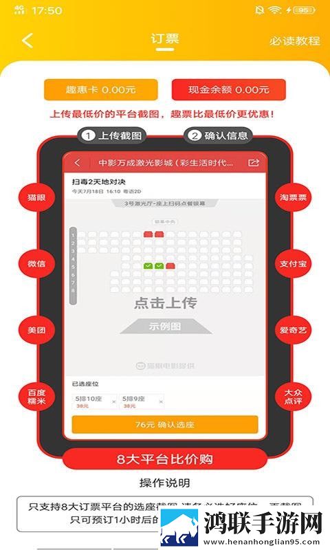 男生小困困放在女生困困高清视频游戏版下载,男生小困困放在女生困困高清视频未删减完整版下载