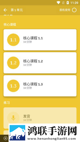 51直播中文字幕版下载,51直播音乐版动听下载