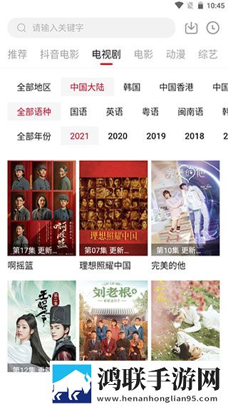 奶牛蕾丝双开裆式连体衣限时版