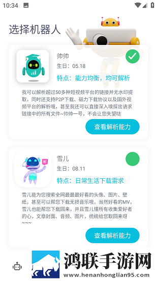 pregnancymax孕妇窗口版下载,pregnancymax孕妇极速安装版安装速度惊人下载