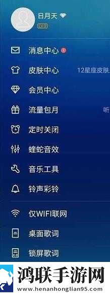 成品人直播APP下载夜月平板版下载,成品人直播APP下载夜月用户成就系统版下载