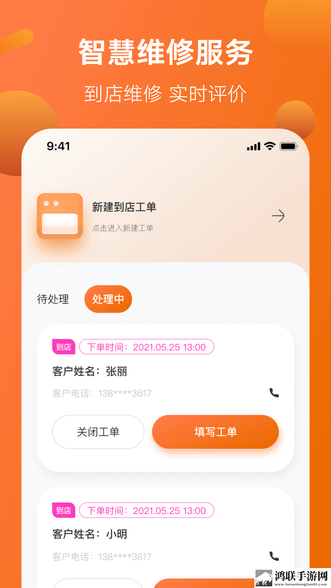 17.c1起草手机免费版下载,17.c1起草全景版全景沉浸下载