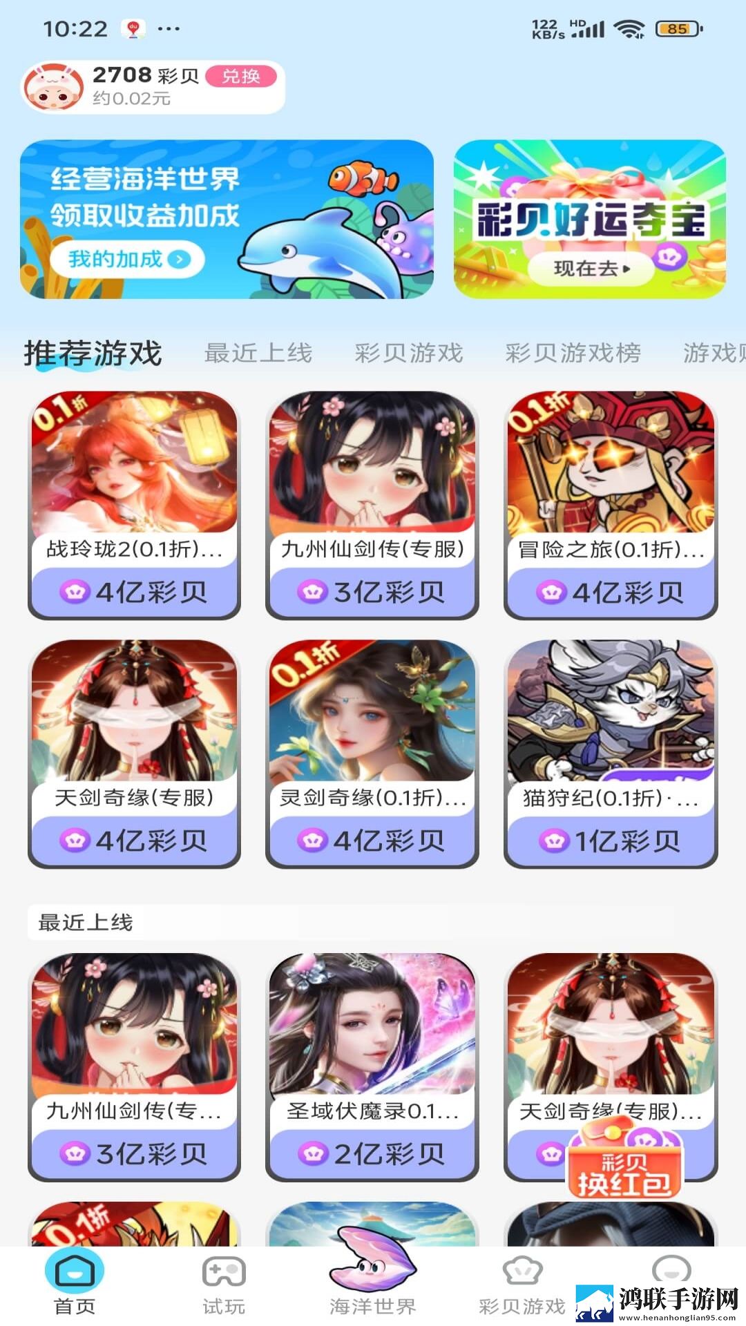 豌豆直播离线版下载,豌豆直播8K版细节狂魔上线下载
