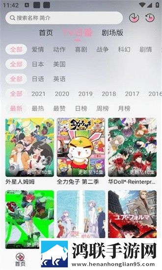 我的好媳妇公中和公字头是一样的么平板版下载,我的好媳妇公中和公字头是一样的么无广告版太清爽下载