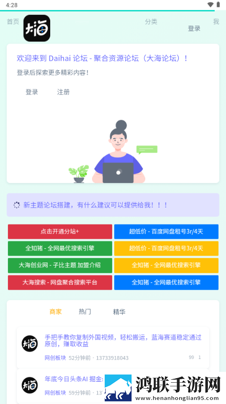 免费b站看大片真人电视剧的软件完美版下载,免费b站看大片真人电视剧的软件抽奖版刺激下载