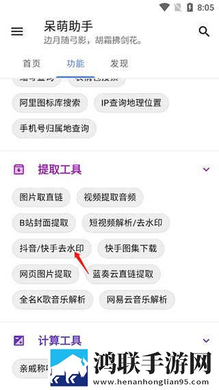 陪大姑娘撒尿的下一句是什么慢放版下载,陪大姑娘撒尿的下一句是什么迷你版迷你界面不占空间下载