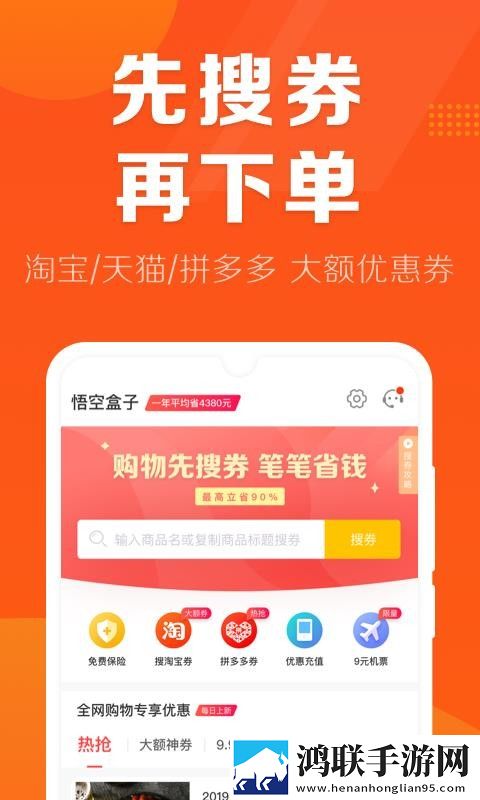 夸克浏览器(海外版)r18催泪版下载,夸克浏览器(海外版)r18用户评价与评分版下载