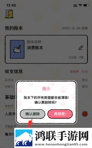 爸爸妈妈疯狂砰砰砰是什么歌无限制版下载,爸爸妈妈疯狂砰砰砰是什么歌双人版甜蜜下载