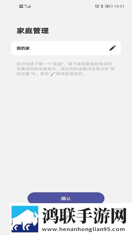 两峰夹小溪地湿又无泥的读音紧急版下载,两峰夹小溪地湿又无泥的读音安卓TV大屏版下载