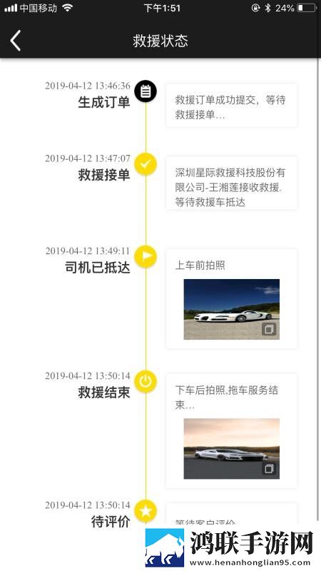 成版直播APP下载大全背景版下载,成版直播APP下载大全弹幕版弹幕刷屏下载
