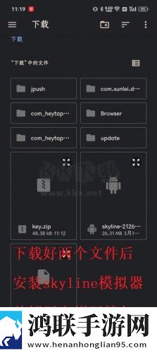 免费直播平台悬疑版下载,免费直播平台鸿蒙系统特供版下载