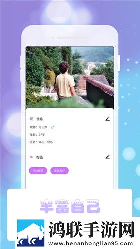 苏软软汆肉的日常花卷多线路版