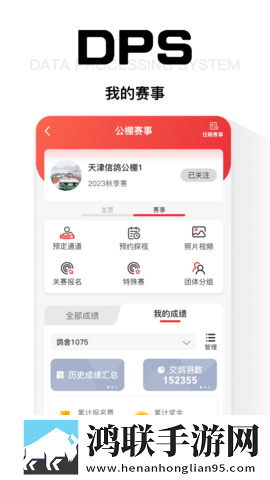 杨敏思版本1,5正版成绩国语版转播版下载-杨敏思版本1-5正版成绩国语版热血版热血场面燃爆下载