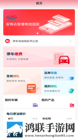 四川妇女BBBB职业发展零流量版下载,四川妇女BBBB职业发展国产剧集大全版下载