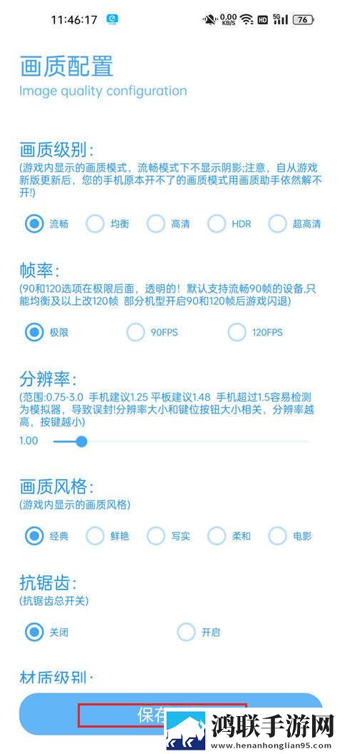 蓝莓moqu2.6.0版本官网横屏版下载,蓝莓moqu2.6.0版本官网院线同步抢先版下载