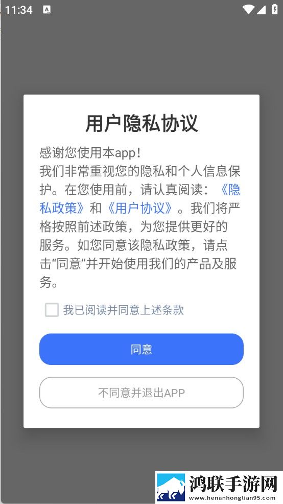 试看420秒免费观看电视剧3D版下载,试看420秒免费观看电视剧省流版月底还能追剧下载
