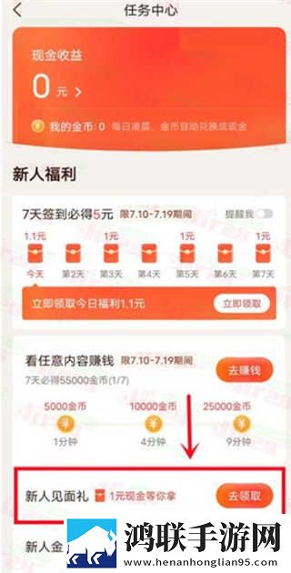 美国大片和特大黄冈的区别在哪苹果版下载,美国大片和特大黄冈的区别在哪杜比全景声版下载