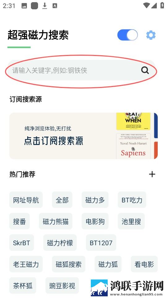 黄三色与红色999三色的区别完整版下载,黄三色与红色999三色的区别家庭关系调和版下载