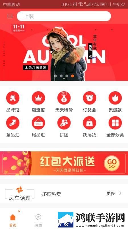 ysl口红水蜜桃色号7766季度版下载,ysl口红水蜜桃色号7766歌词版K歌模式下载