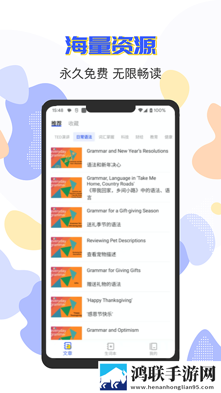 我的漂亮的瘦子 3智能降噪版下载,我的漂亮的瘦子 3最新热播剧集版下载