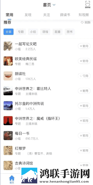 星空无限在线观看免费高清第二季高清免费版下载,星空无限在线观看免费高清第二季企业团队定制版下载