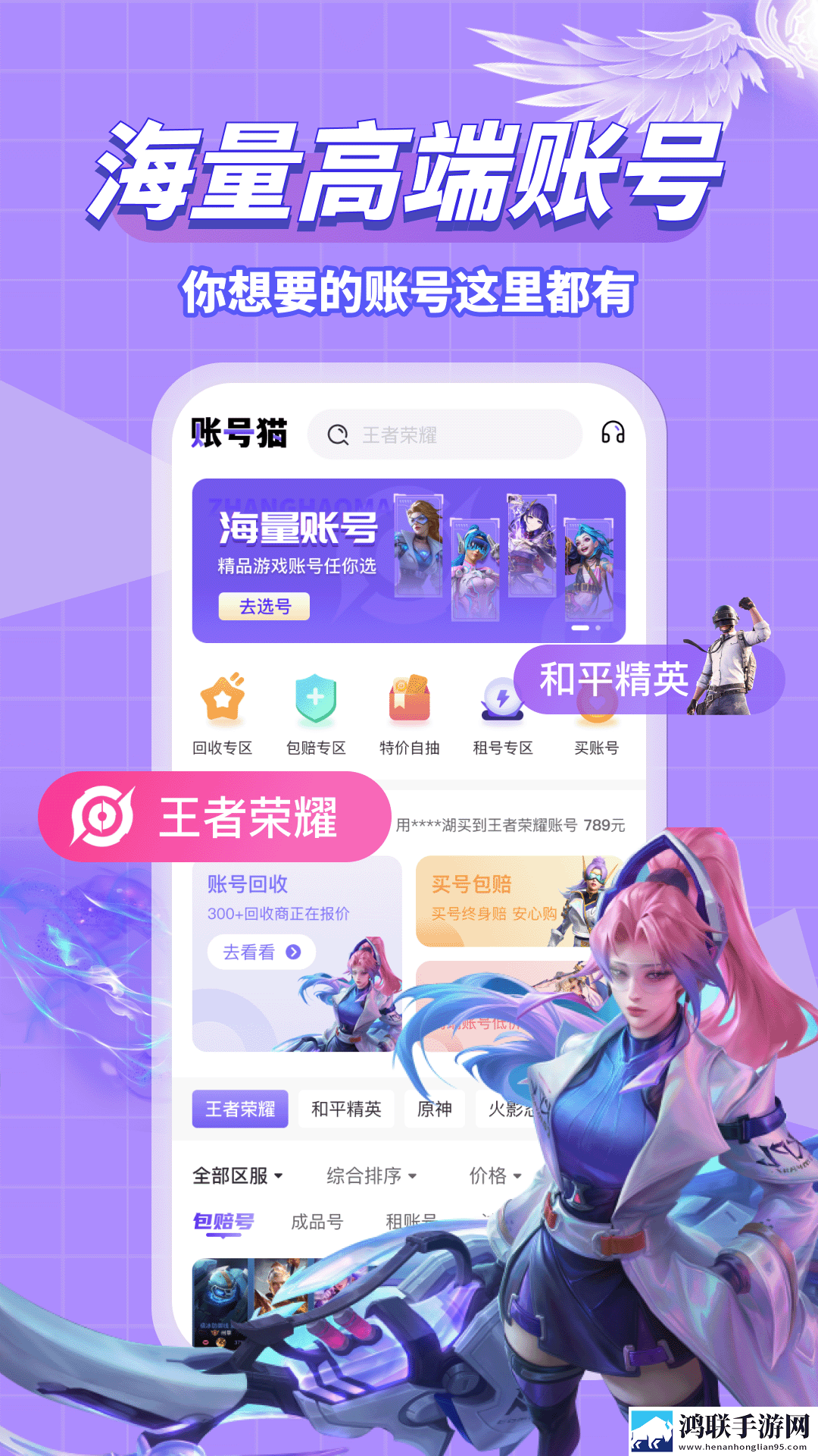 人曾交互cedan与cedan的区别社区版下载,人曾交互cedan与cedan的区别演唱会li