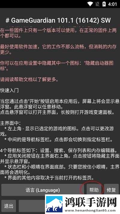 本王的尺寸可还满意上一句国语正式版下载,本王的尺寸可还满意上一句安卓手机版下载
